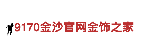 亚新体育官网-中文版-坚实之源，钢铁之魂